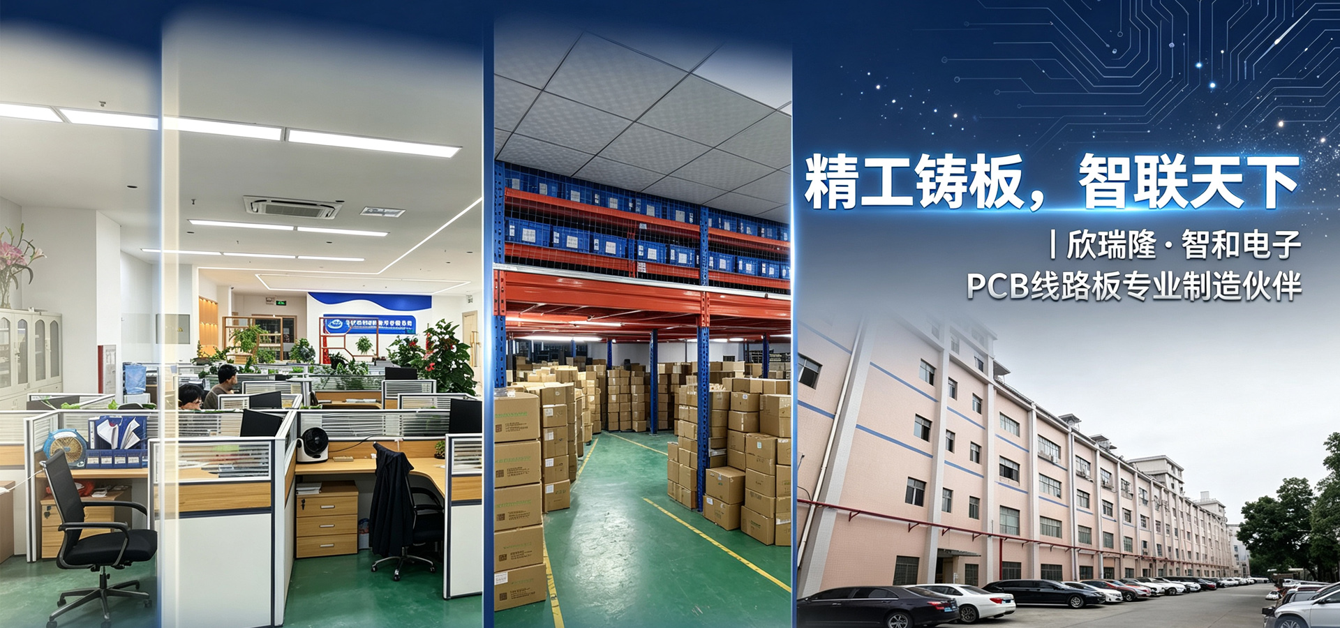 通栏图片